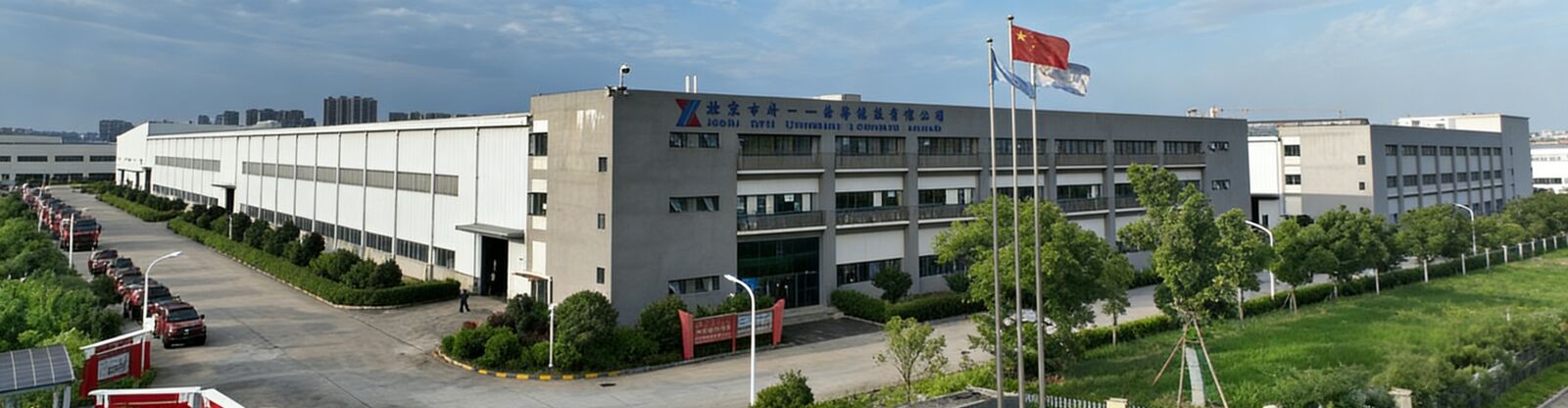 รถดับเพลิงผงแห้ง